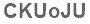 The text to enter in the texbox below is: CKUoJU