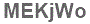 The text to enter in the texbox below is: MEKjWo