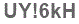 The text to enter in the texbox below is: UY!6kH