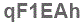 The text to enter in the texbox below is: qF1EAh