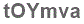 The text to enter in the texbox below is: tOYmva
