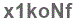 The text to enter in the texbox below is: x1koNf